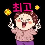 아줌마의잔소리한마디모음