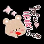 母の日❤父の日 感謝をこめて