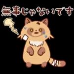 imananishiteru tanuki