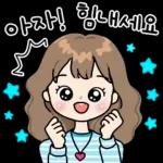 힐링되는 예쁜말 톡