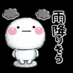毎年使える♡と～っても暑い日雨のスタンプ