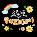 가정의 달 사랑가득 캘리톡