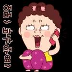 나애미와 확!! 땡기는 톡
