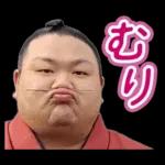 お相撲さんスタンプ