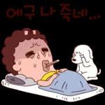 그럼 이만..