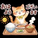 ずっと使える♪猫たちの日常