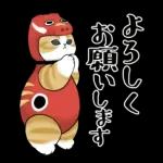 あけおめにゃん午