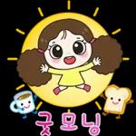 행복만땅 사랑이의 하루 6