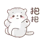 超可愛小貓貼圖大全～