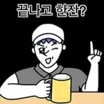 행복해져라