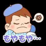 ペコちゃん☆冬のスタンプ