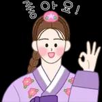한복소녀의 상냥한 일상톡