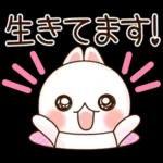 会話がはずむ会話スタンプ☆