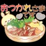 【冬】うさくまカフェ☕鍋パーティー