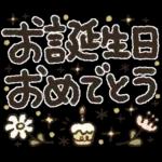 【でか文字】見やすくて使える♡日常