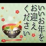 白馬の華やか飛び出す大人年賀状 2026 午年