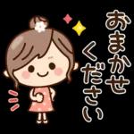 ず～っと使える♡ナチュラルガール