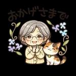 心あたたまるひとこと