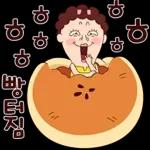 하하하 방터짐