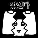 따봉냥이 기운 두배로 받아가세요