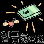 사교 활동에 딱 맞는 감정 스티커🎭