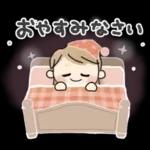 使いやすい＊ほのぼのガール＊冬の日常＊