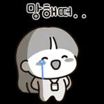 우리는 열일중 2 (여친