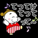 髪を二つに結んだ（タイプミス）