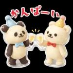 ぷっくり3D★パンダの誕生日