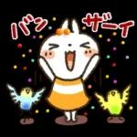 女子力UP！白うさぎさん日常パック ２