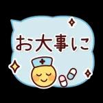 うごく！大人のやさしいデカ文字