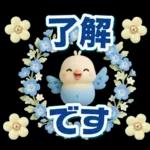 ふんわり3D女子の春・梅雨・初夏