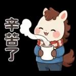 可愛小馬(日常+聖誕+新年)