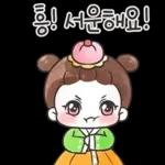 잘가
