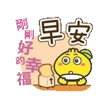 Mok man yi 988