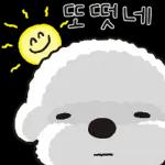 힘내라고 희동