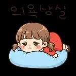 오늘 하루도 충분히 잘 해냈어요