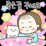 동심이의 꽃피는 봄