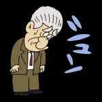 釣りバカ日誌