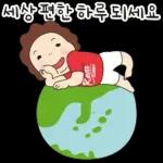 라떼는 말이야