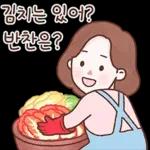 엄마의 마음이야 2