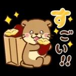 コツメカワウソ♡毎日つかえる秋