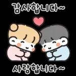 꼬부랑이 될 때까지 함께해
