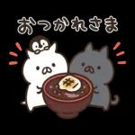 ねこぺん日和 冬のぬくもりスタンプ