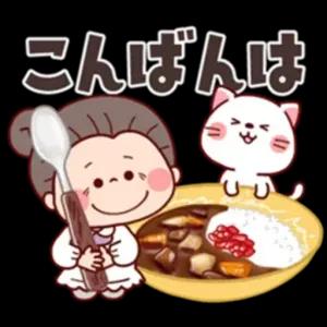 こんばんは - getsticker.com