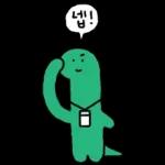 조구만 브라키오의 직장생활