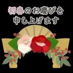 【午年】あけおめスタンプ♡2026