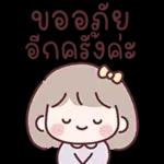 อีโมจิสาวออฟฟิศมินนี่