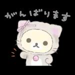 リラックマ 使いやすい♪基本スタンプ