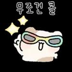 얼룩햄찌 얼룩찌